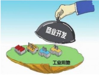 安徽省鼓勵新增工業用地彈性出讓