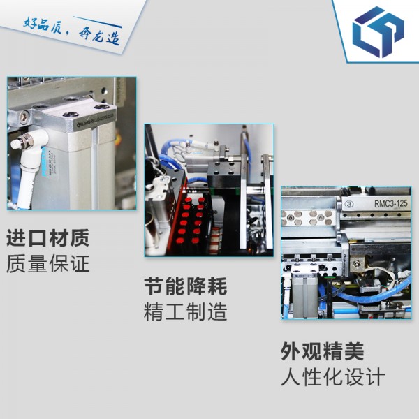 MCB斷路器延時-細節