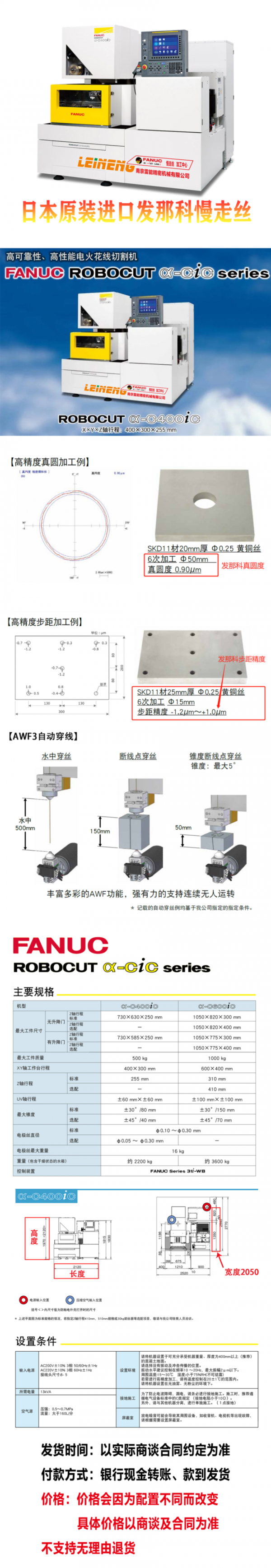 C400iC  發(fā)布長圖3  880寬