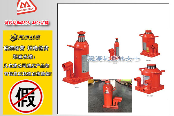 馬沙達(dá)標(biāo)準(zhǔn)型油壓千斤頂圖片