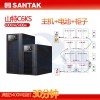 華為UPS不間斷電源2000-A-3KTTS/2.4KW